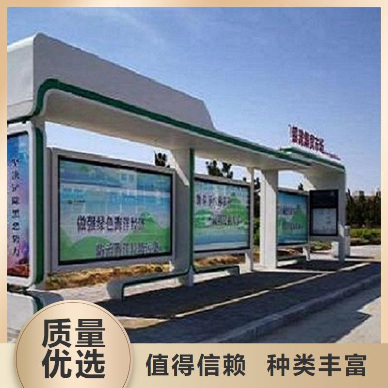 智能公交站台指路牌灯箱制作优良工艺