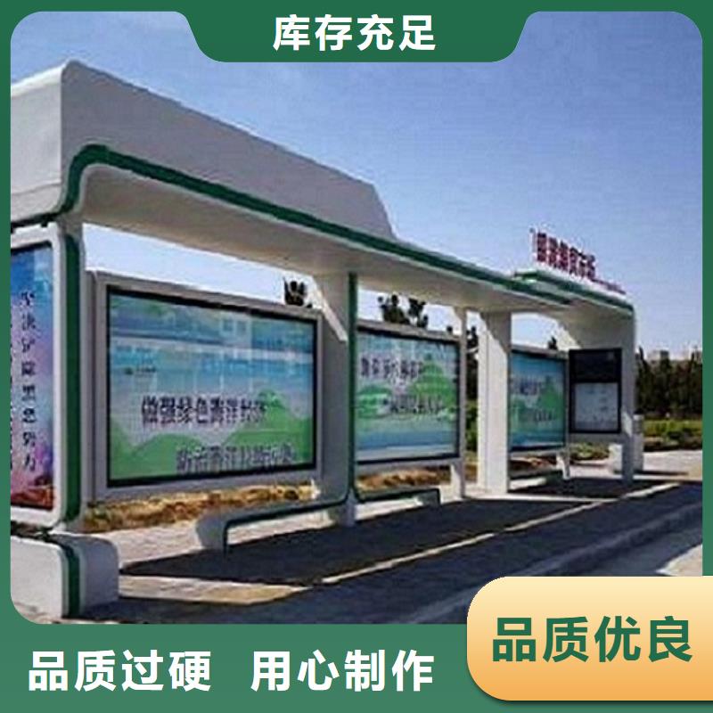 LED智能公交站台来图制作