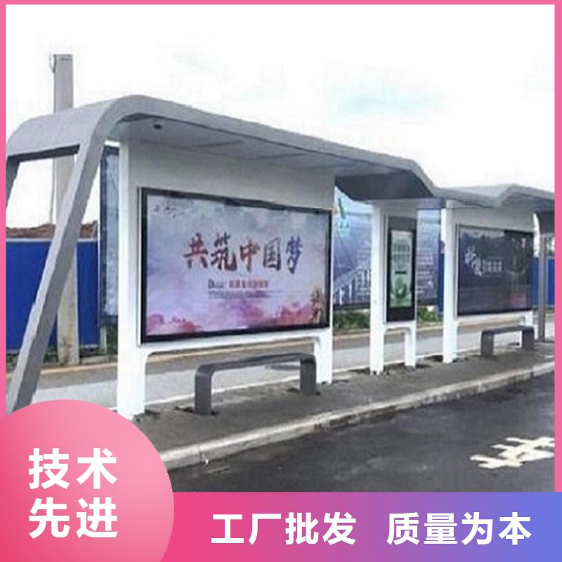 新款智能公交站台款式新