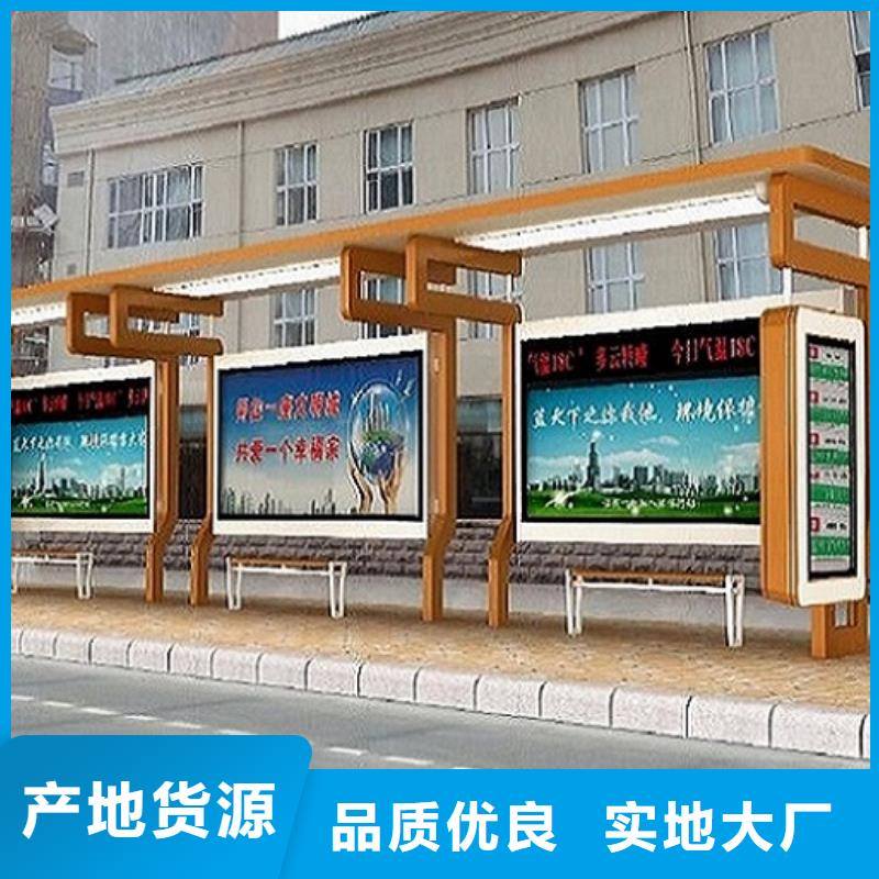 智能公交站台-社区灭蚊灯箱种类丰富