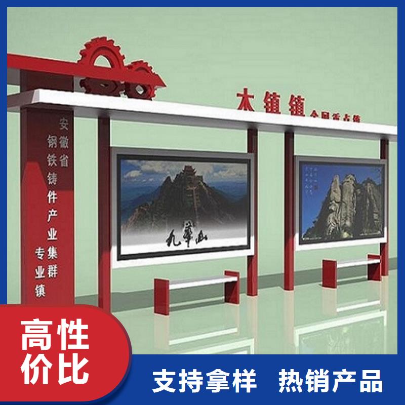 【智能公交站台公交站台您想要的我们都有】