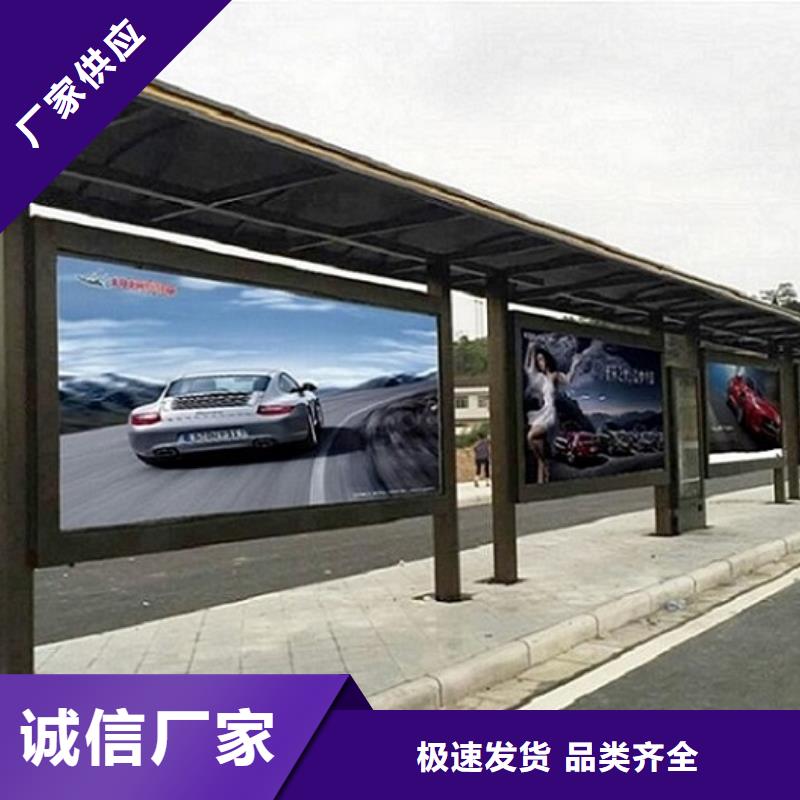 智能公交站台指路牌灯箱制作优良工艺