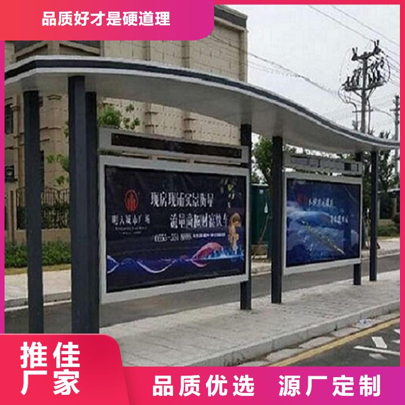 智能公交站台指路牌灯箱制作优良工艺