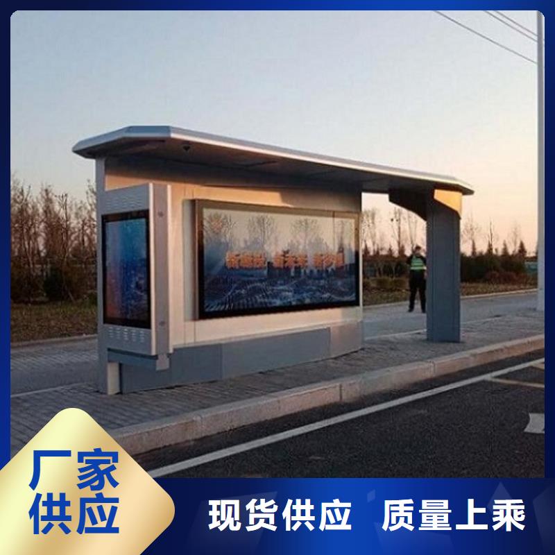 LED智能公交站台来图制作