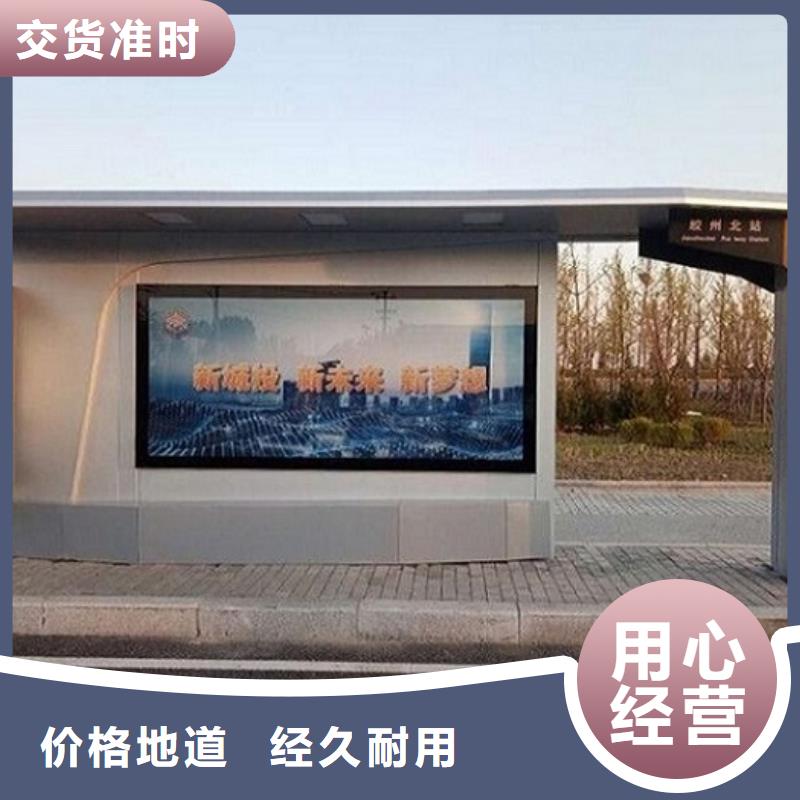 智能公交站台滚动灯箱货源稳定