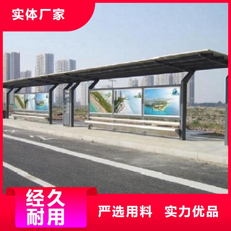多媒体智能公交站台专业厂家