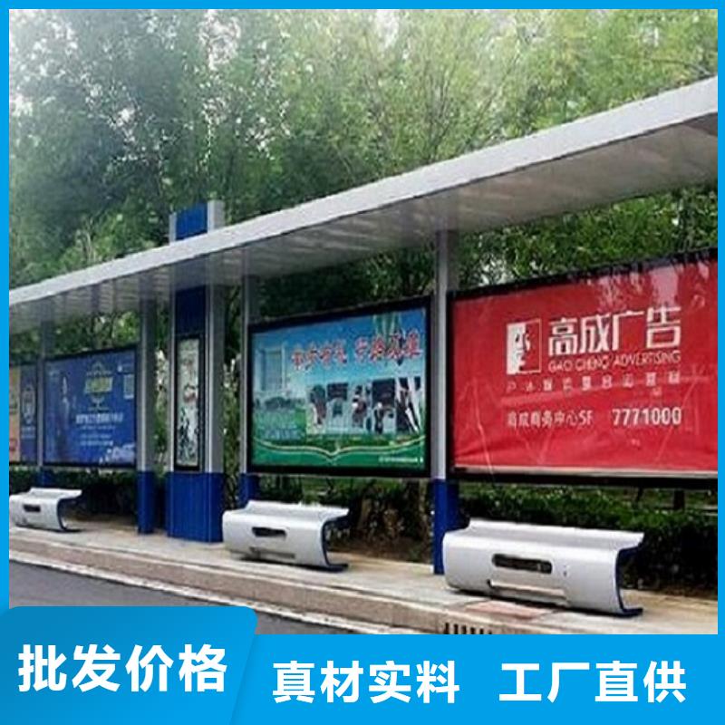 智能公交站台智能公交站台企业自主研发