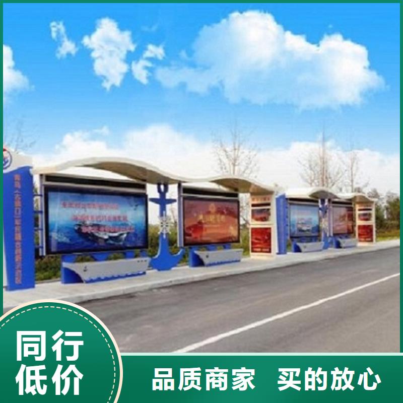 多媒体智能公交站台专业厂家