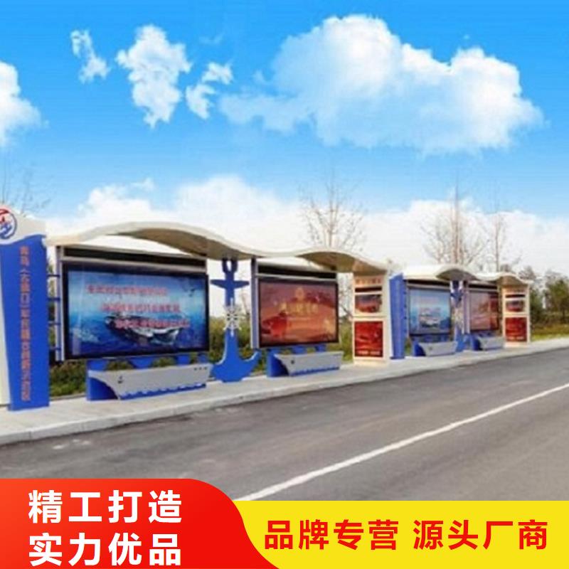 多媒体智能公交站台放心购买