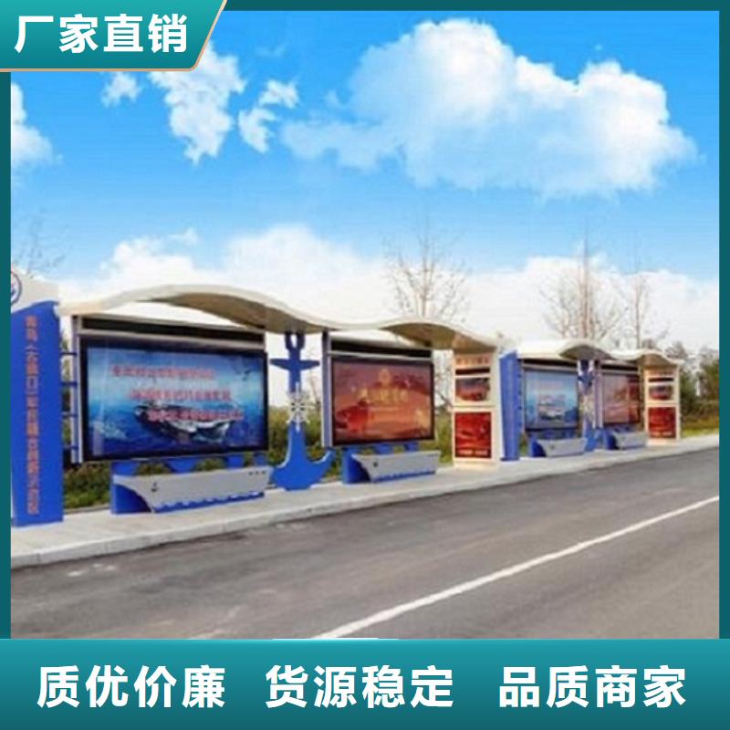 智能公交站台-社区灭蚊灯箱种类丰富
