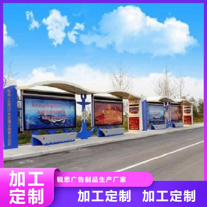 【智能公交站台公交站台您想要的我们都有】