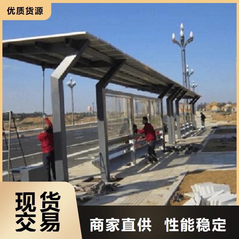 智能公交站台智能公交站台企业自主研发