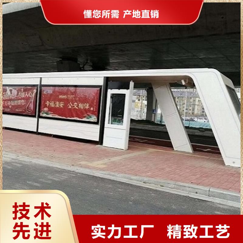 LED智能公交站台来图制作