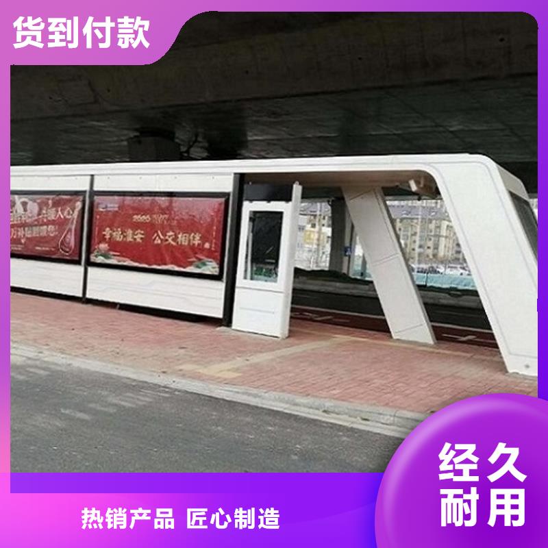 【智能公交站台】指路牌生产厂家工厂批发