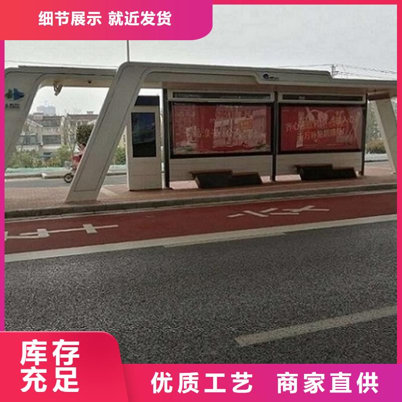 不锈钢智能公交站台定制费用