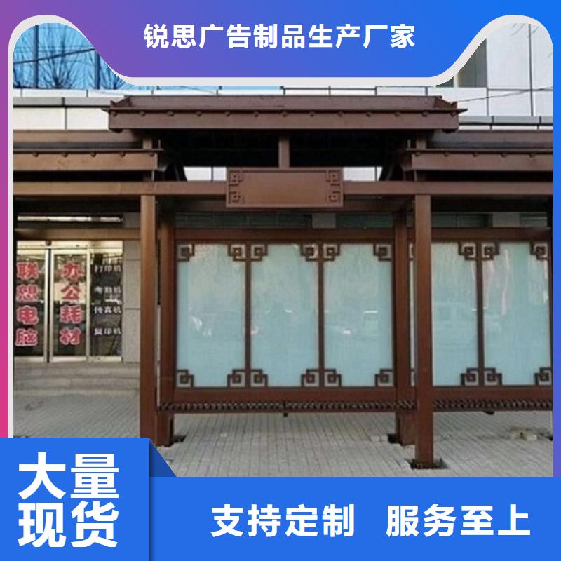 不锈钢智能公交站台款式新