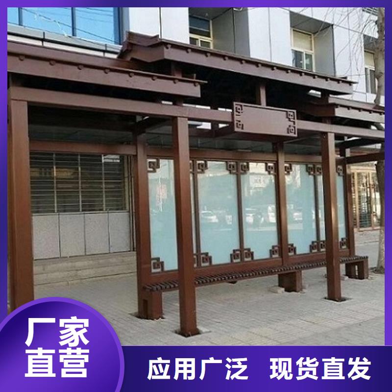 乡镇智能公交站台厂家联系方式