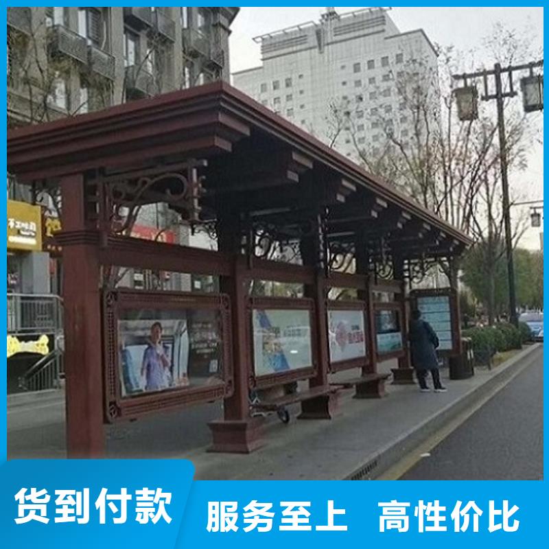 智能公交站台-社区灭蚊灯箱种类丰富