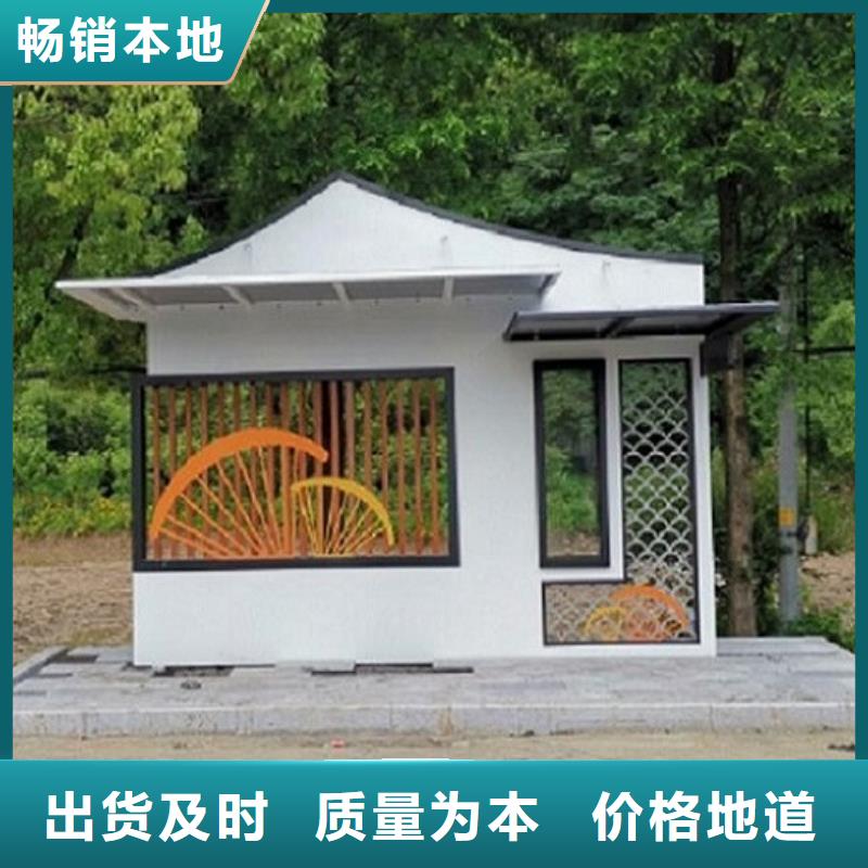智能公交站台-社区灭蚊灯箱种类丰富