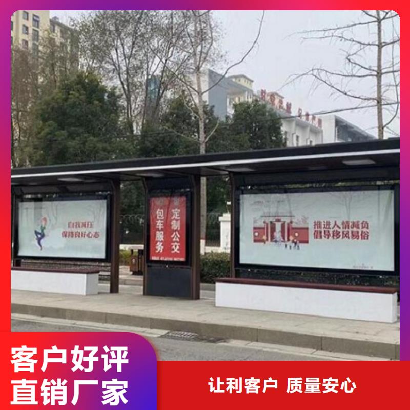 智能公交站台指路牌灯箱制作优良工艺