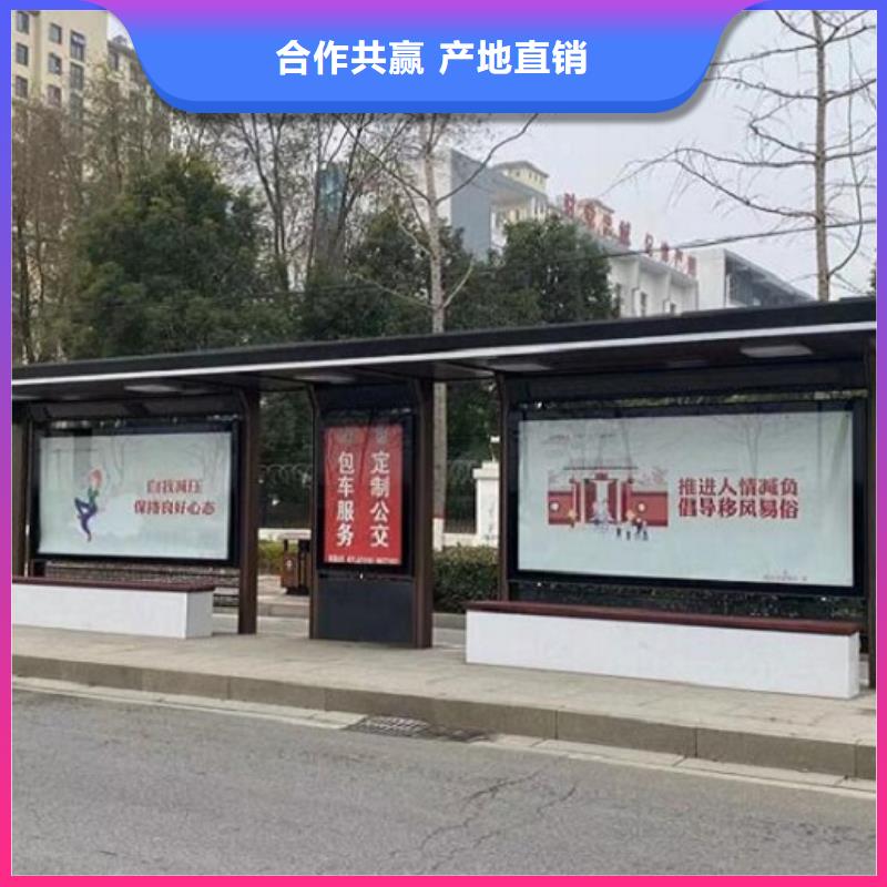 多媒体智能公交站台专业厂家