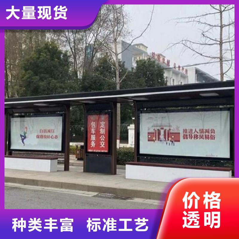 智能公交站台-社区灭蚊灯箱种类丰富