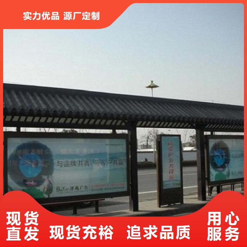 不锈钢智能公交站台定制费用