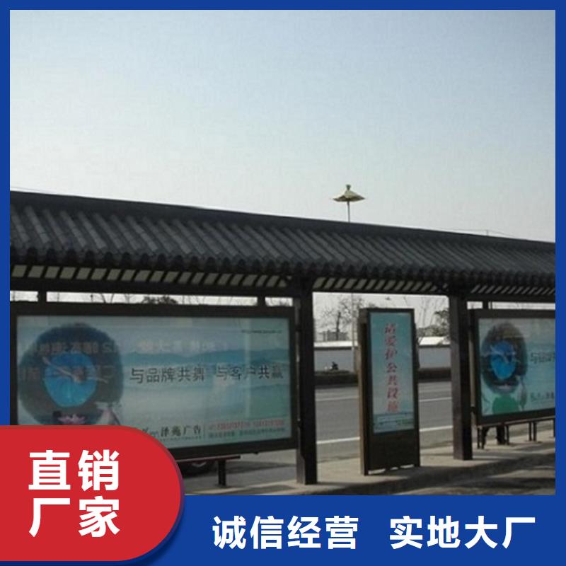 智能公交站台指路牌灯箱制作优良工艺
