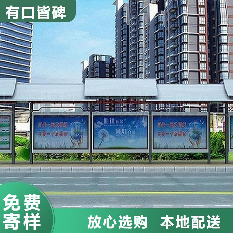 不锈钢智能公交站台定制费用