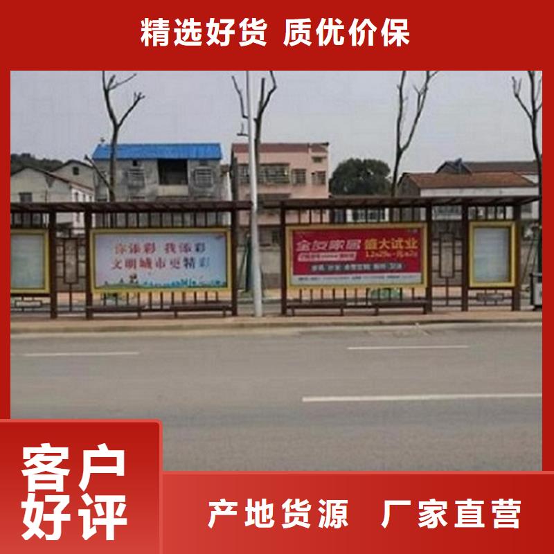 新款智能公交站台款式新