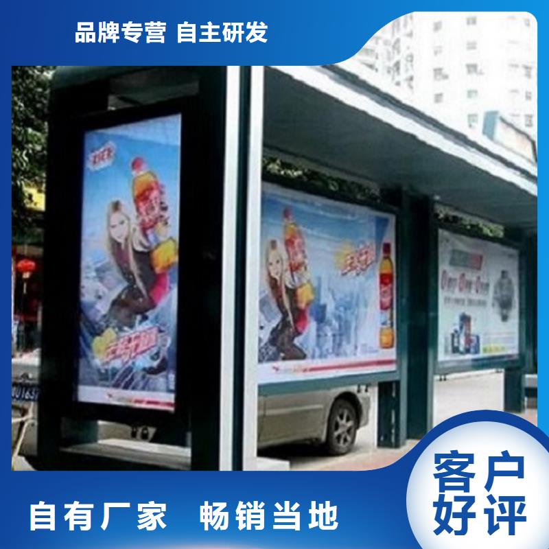 不锈钢智能公交站台定制费用