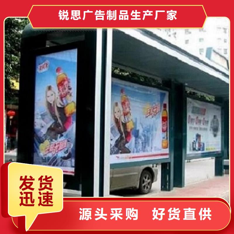 智能公交站台指路牌灯箱制作优良工艺