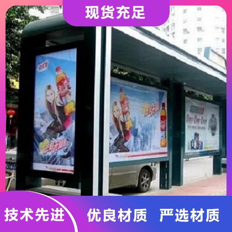 新款智能公交站台款式新