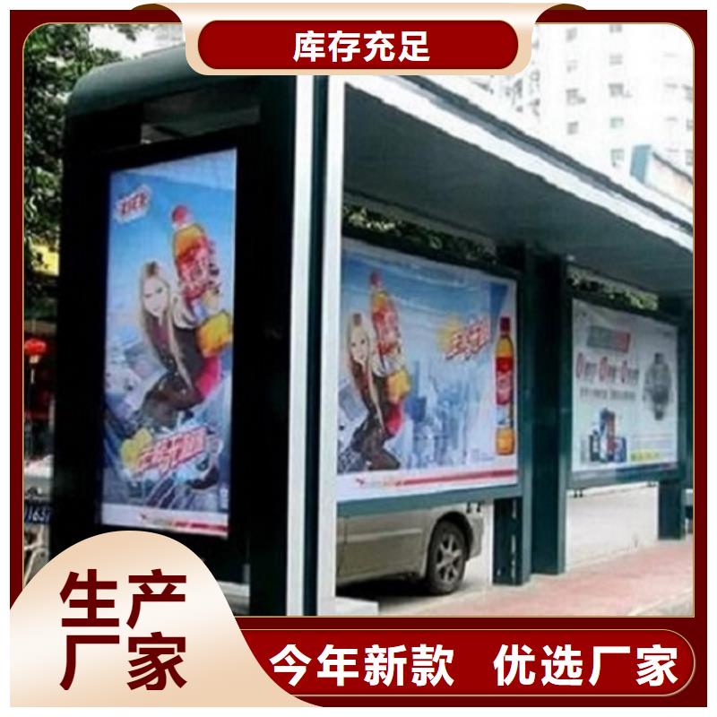 多媒体智能公交站台专业厂家