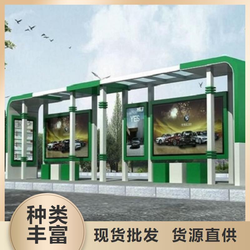 LED智能公交站台来图制作