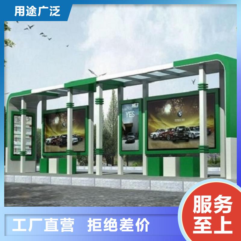 多媒体智能公交站台专业厂家