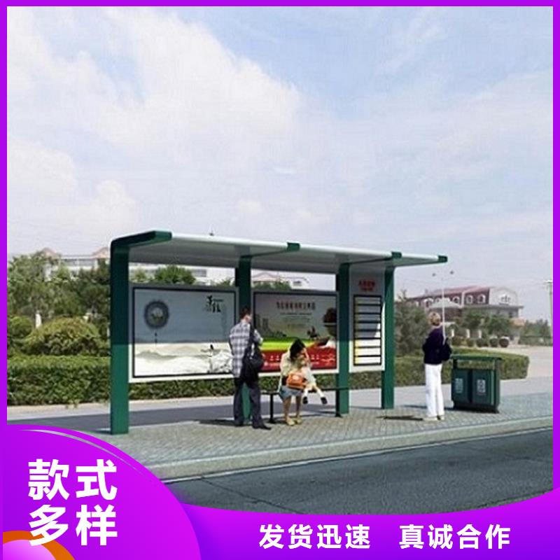 不锈钢智能公交站台定制费用