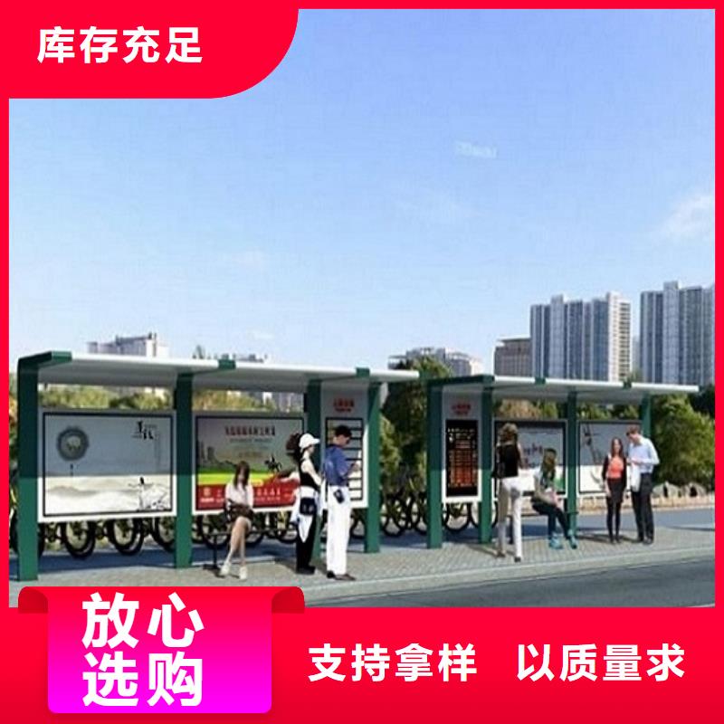 城市智能公交站台来图制作