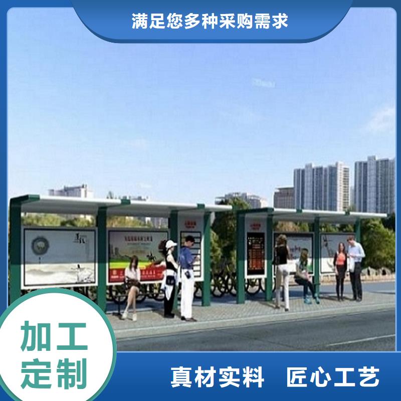 智能公交站台指路牌灯箱制作优良工艺