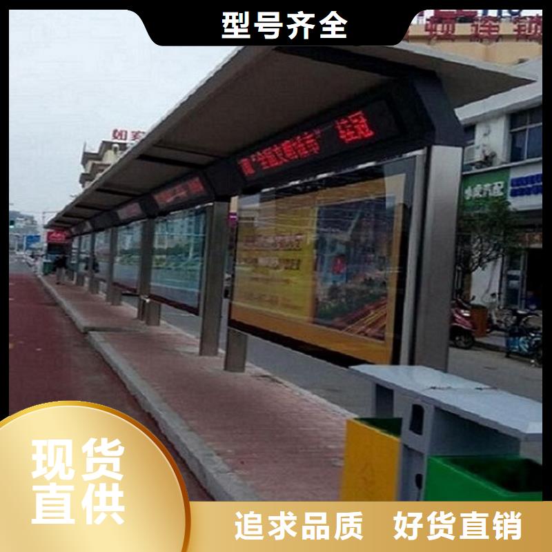 智能公交站台-社区灭蚊灯箱种类丰富
