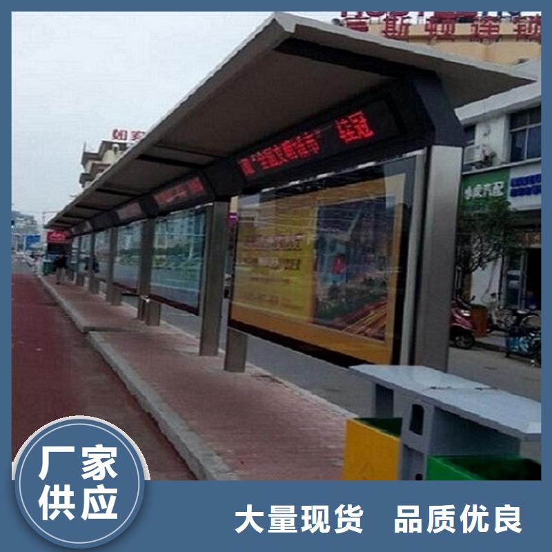 智能公交站台指路牌灯箱制作优良工艺