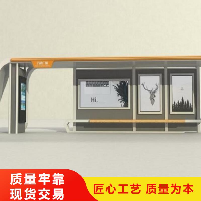 【智能公交站台】指路牌生产厂家工厂批发