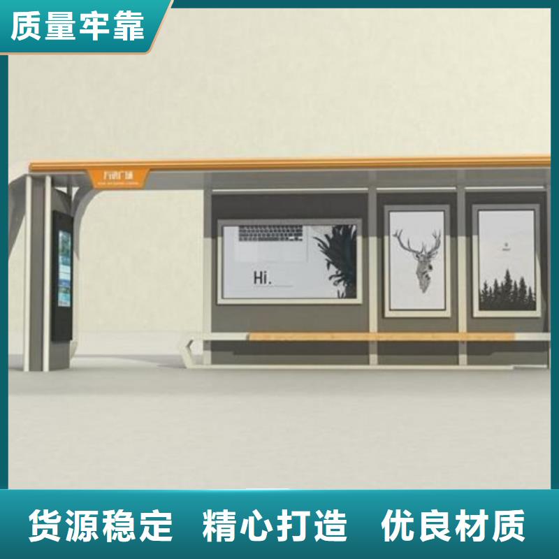 不锈钢智能公交站台定制费用