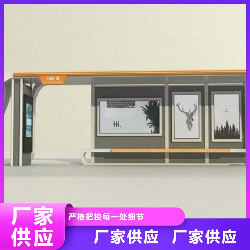 新款智能公交站台款式新
