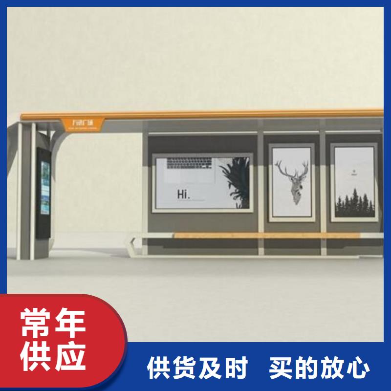 多媒体智能公交站台专业厂家