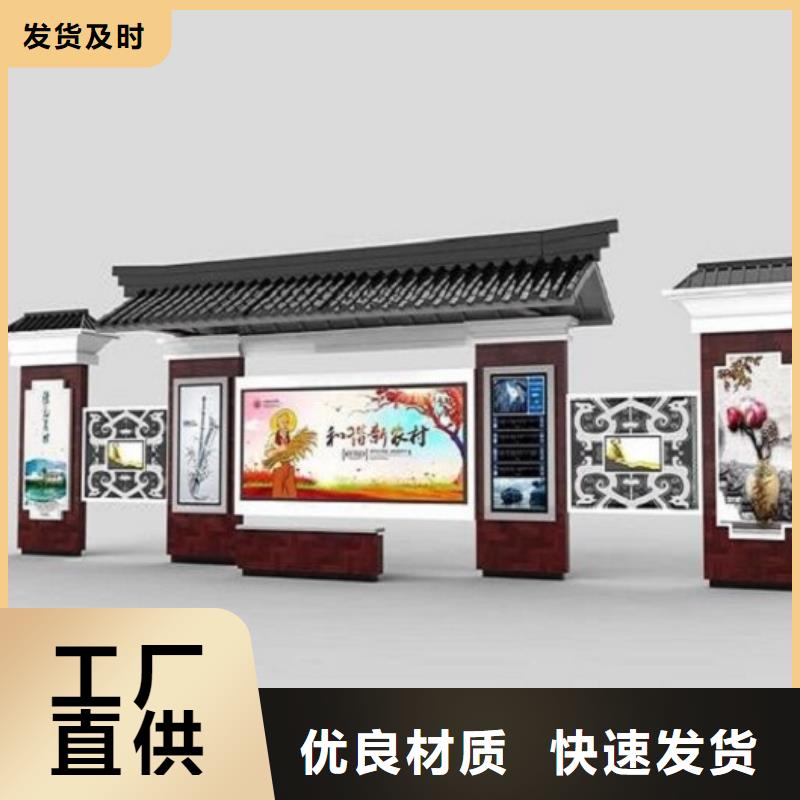 智能公交站台-社区灭蚊灯箱种类丰富
