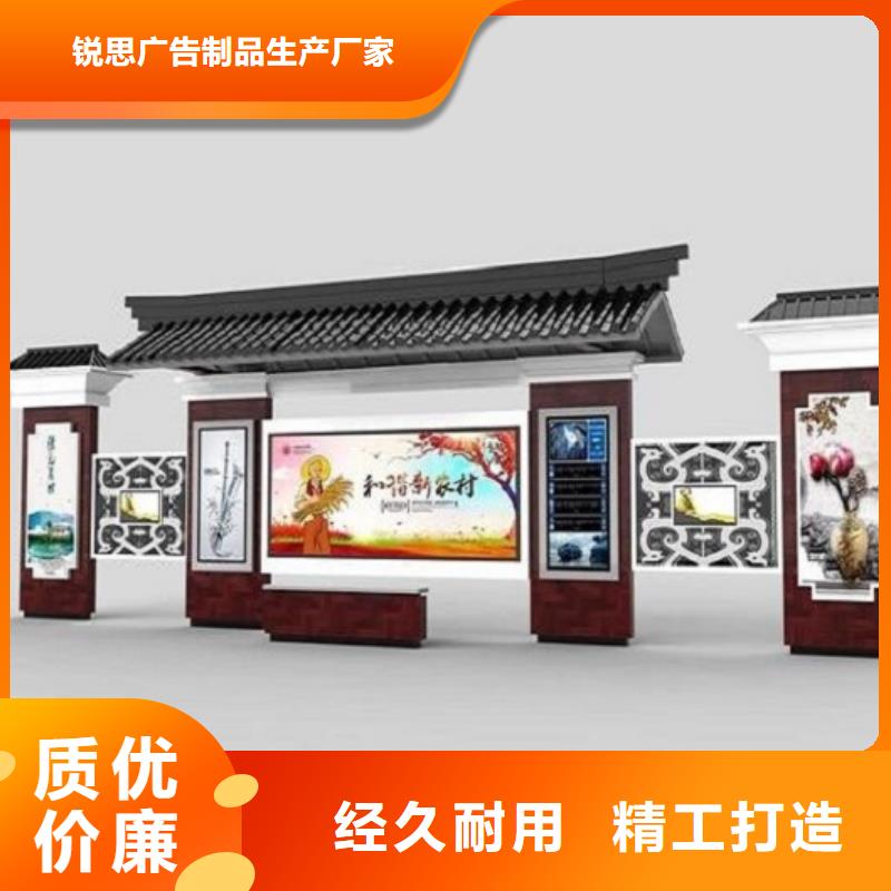 智能公交站台指路牌灯箱制作优良工艺