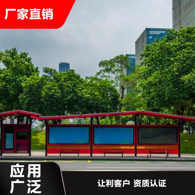 不锈钢智能候车亭供应