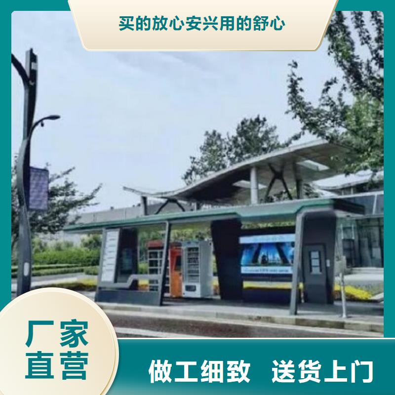 太阳能环保智能候车亭价格