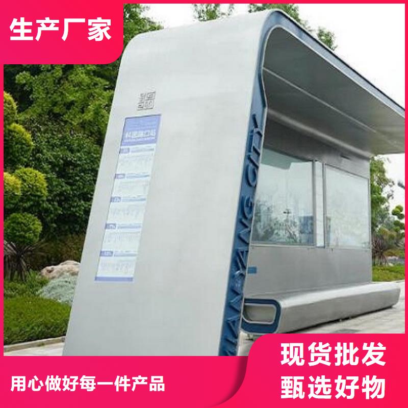 垃圾箱生产厂家-视频-惠东|惠城|韶关|东莞|梅州|揭阳|深圳|中山垃圾箱生产厂家根据要求定制-锐思广告制品生产厂家(惠州市分公司)